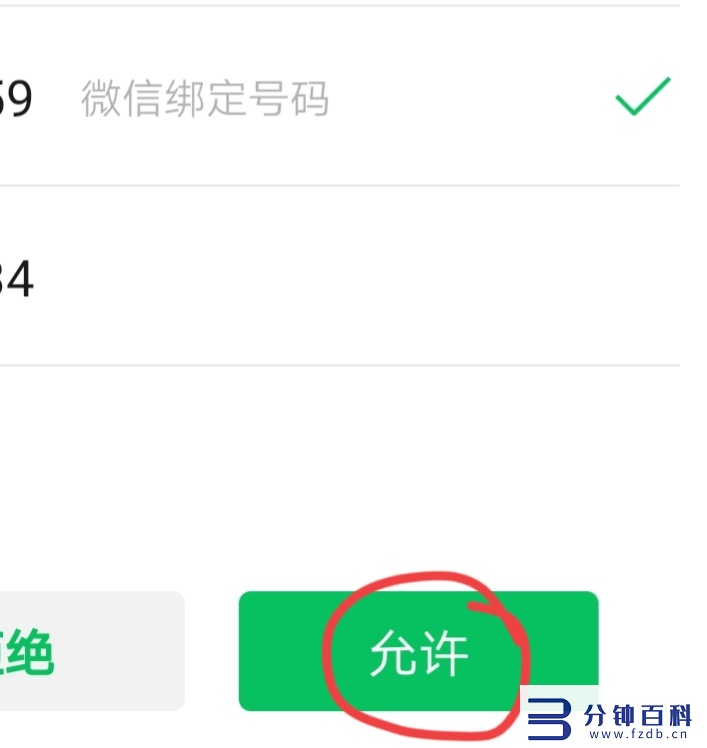 微信怎么刷公交卡(青岛微信怎么刷公交卡)插图12 微信怎么刷公交卡(青岛微信怎么刷公交卡)插图12