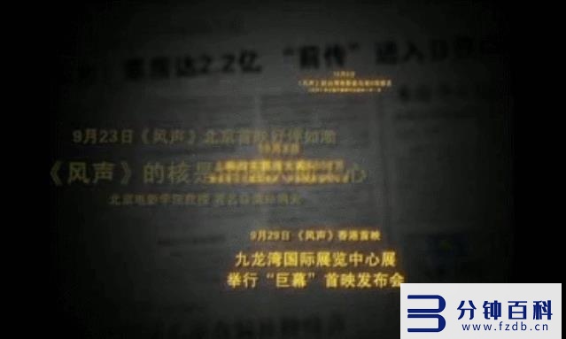 香港r级电影_一路向北香港电影在线观看插图10 香港r级电影_一路向北香港电影在线观看插图10
