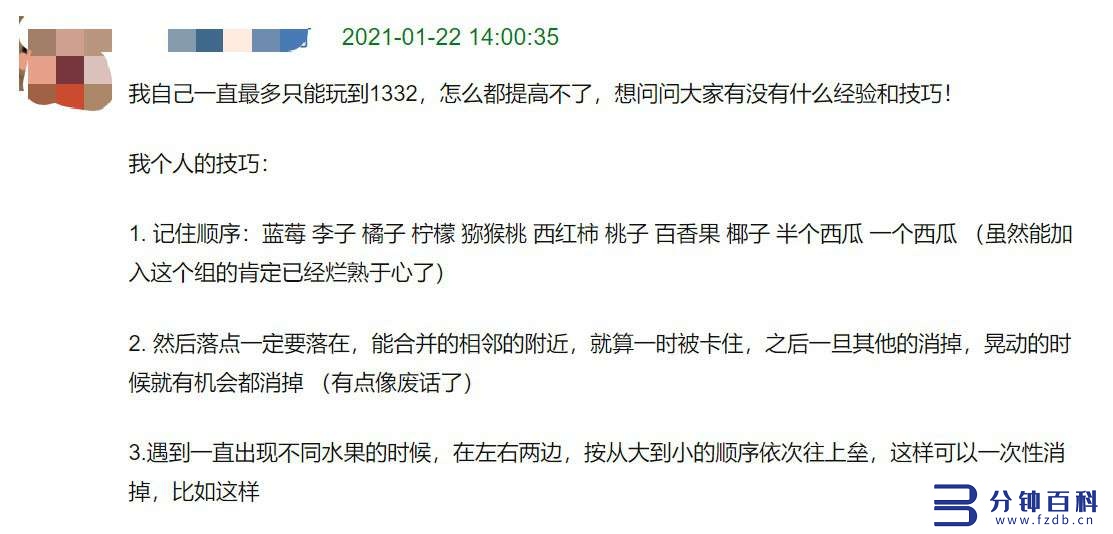 有一个专门吃瓜的网页是啥(哪些网站可以吃瓜)插图24 有一个专门吃瓜的网页是啥(哪些网站可以吃瓜)插图24