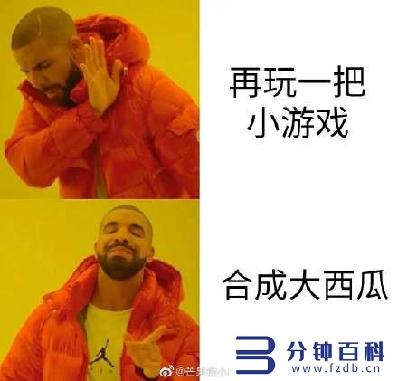 有一个专门吃瓜的网页是啥(哪些网站可以吃瓜)插图5 有一个专门吃瓜的网页是啥(哪些网站可以吃瓜)插图5